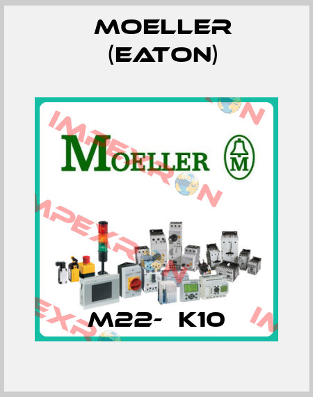M22-СK10 Moeller (Eaton)