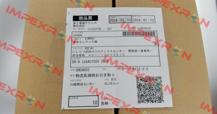 SH-4 AC100V 2A2B Fuji